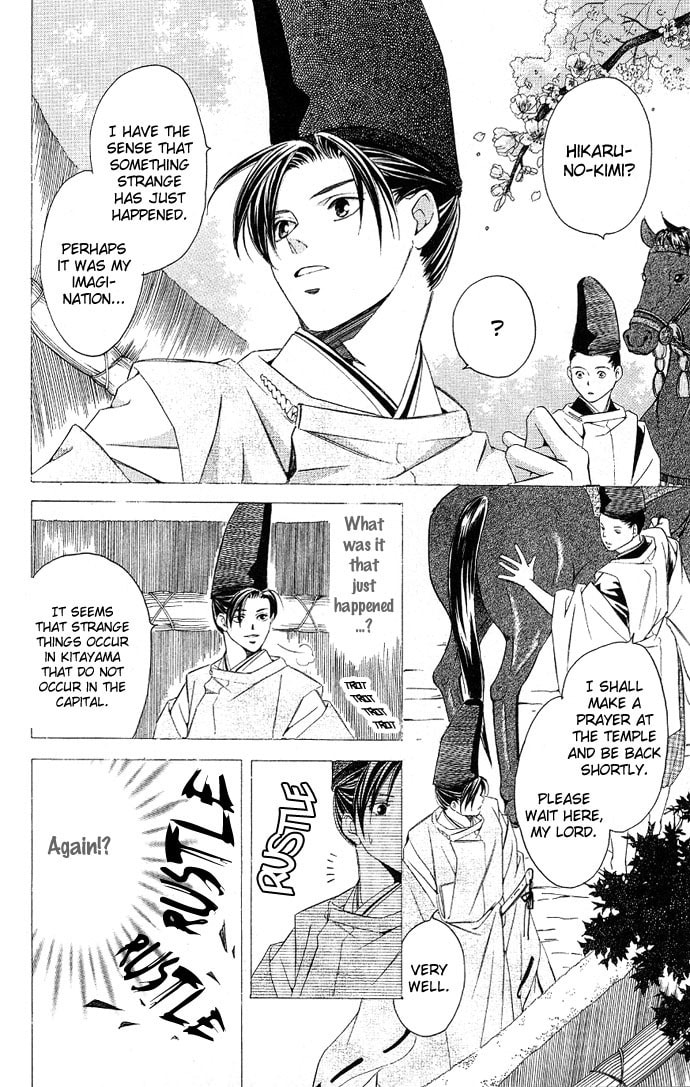 Read Gekka no Kimi chapter 2 image 16 on Lezhin