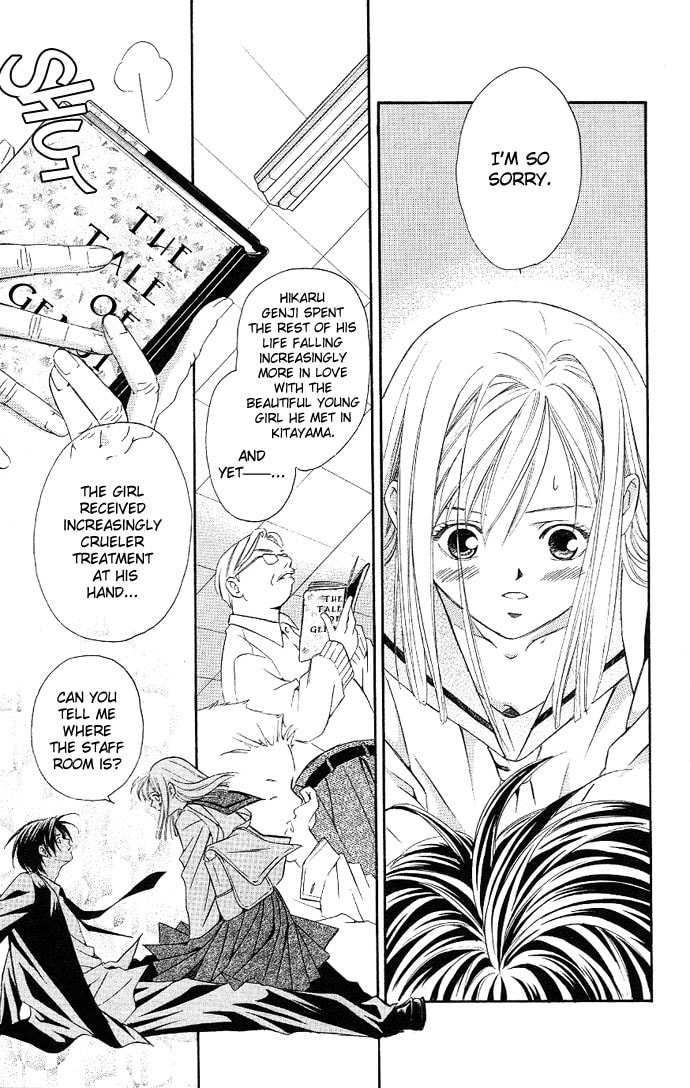 Read Gekka no Kimi chapter 2 image 21 on Lezhin
