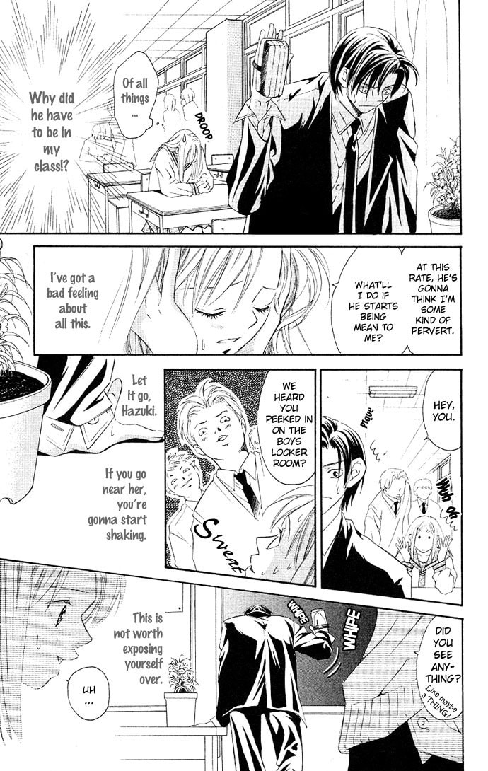 Read Gekka no Kimi chapter 2 image 25 on Lezhin