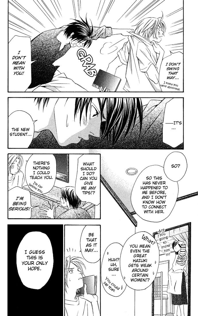 Read Gekka no Kimi chapter 2 image 40 on Lezhin