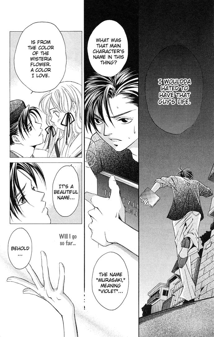 Read Gekka no Kimi chapter 2 image 42 on Lezhin