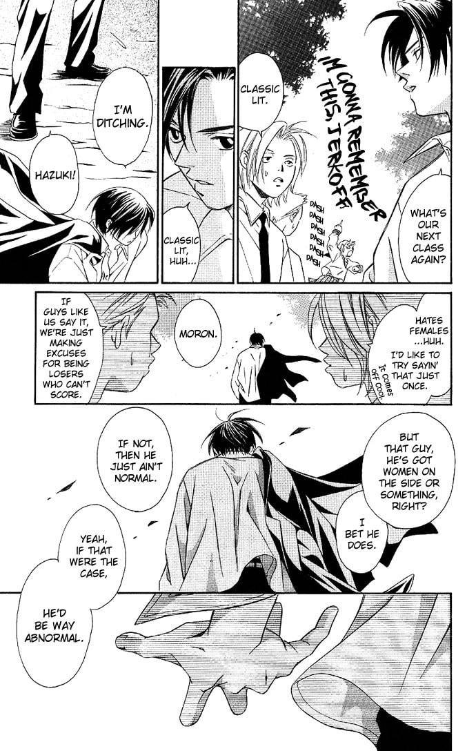 Read Gekka no Kimi chapter 2 image 9 on Lezhin