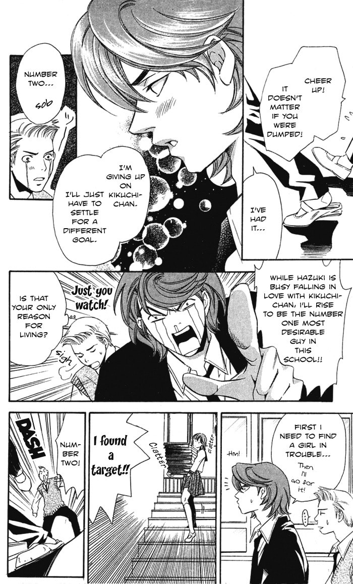 Read Gekka no Kimi chapter 20 image 11 on Lezhin