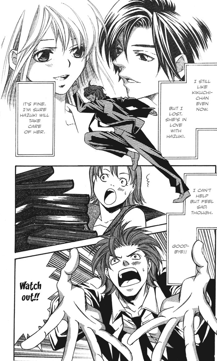 Read Gekka no Kimi chapter 20 image 12 on Lezhin