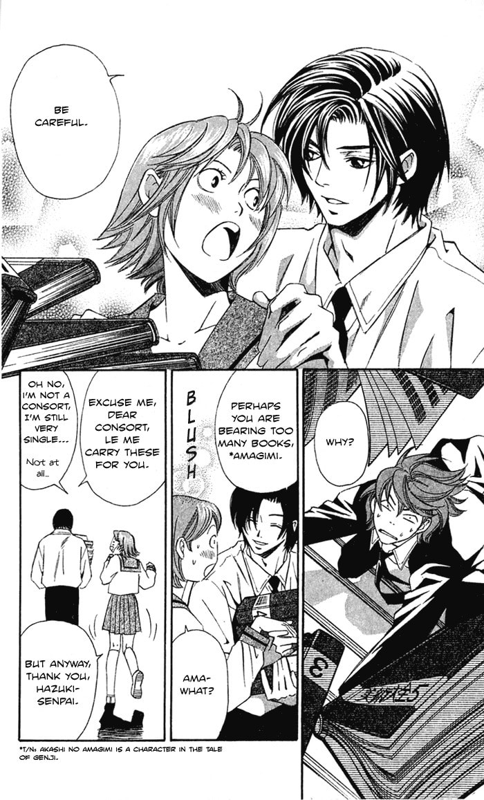 Read Gekka no Kimi chapter 20 image 13 on Lezhin