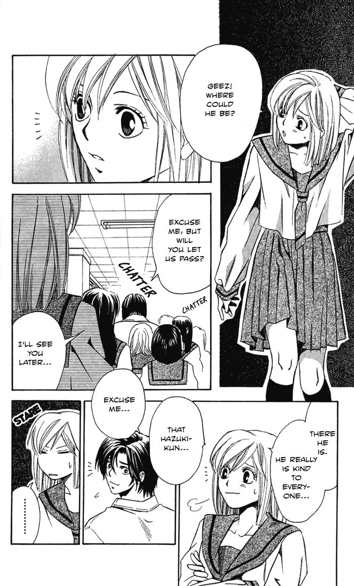 Read Gekka no Kimi chapter 20 image 15 on Lezhin