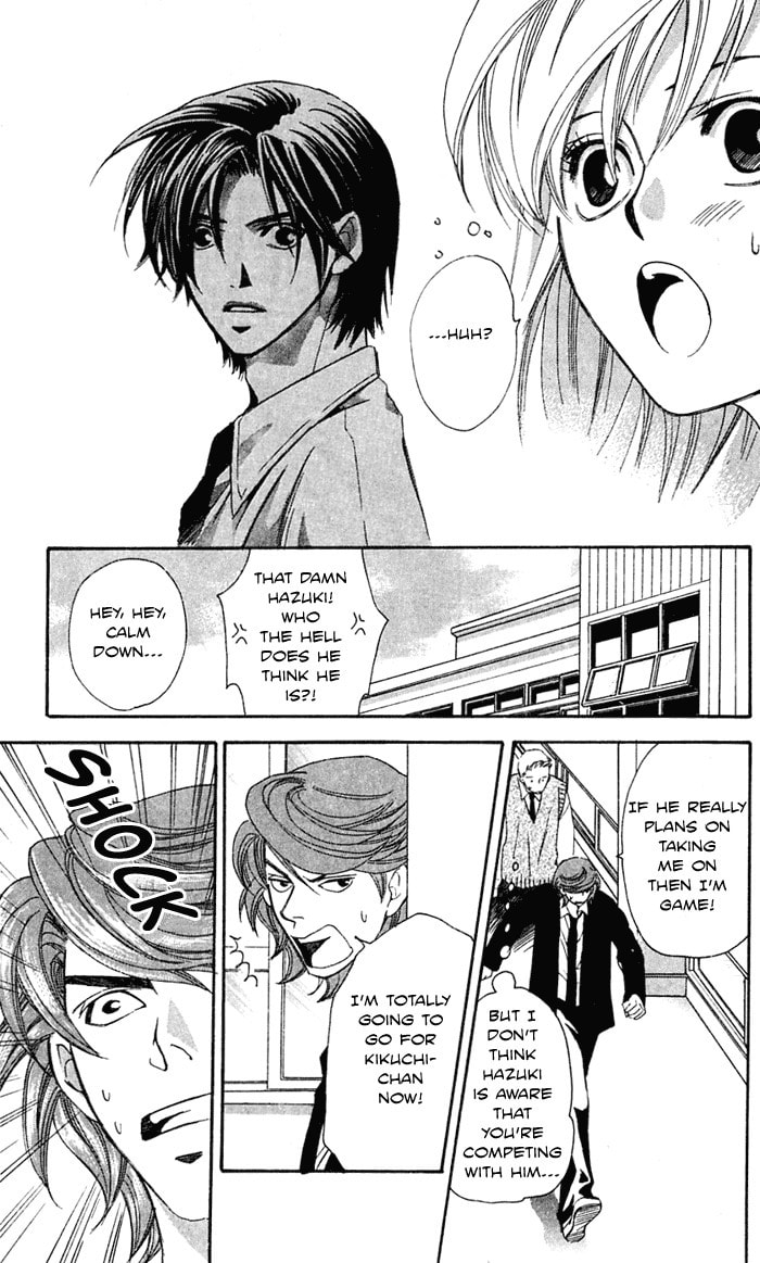 Read Gekka no Kimi chapter 20 image 16 on Lezhin