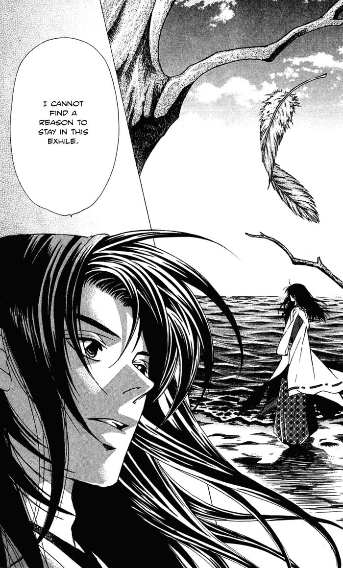 Read Gekka no Kimi chapter 20 image 2 on Lezhin