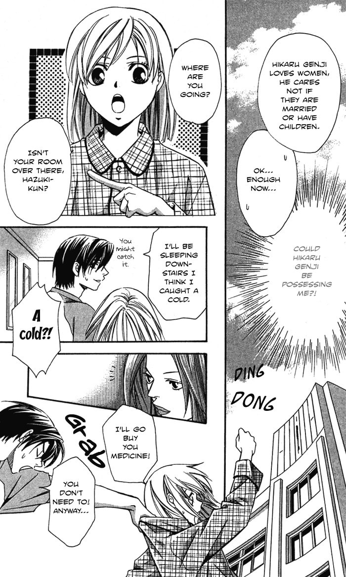 Read Gekka no Kimi chapter 20 image 24 on Lezhin