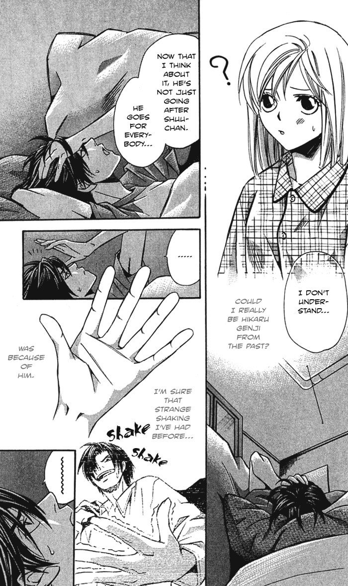 Read Gekka no Kimi chapter 20 image 26 on Lezhin