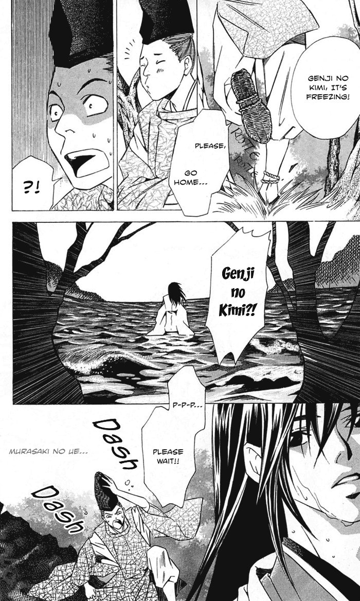 Read Gekka no Kimi chapter 20 image 3 on Lezhin