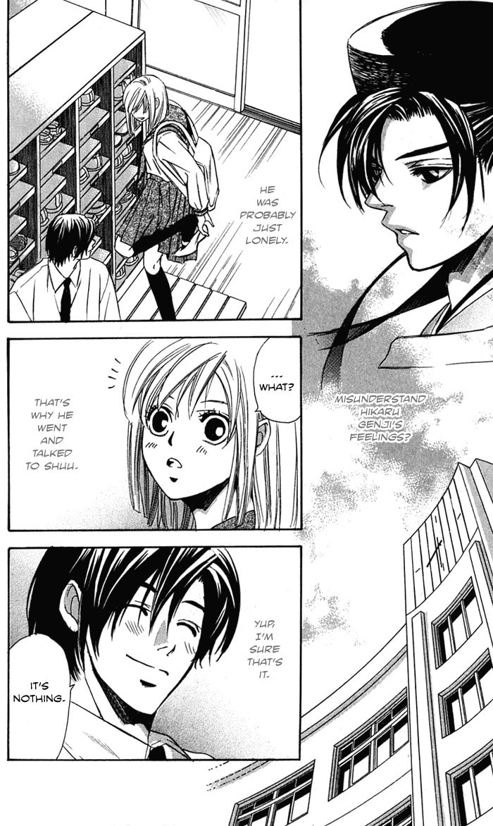 Read Gekka no Kimi chapter 20 image 39 on Lezhin