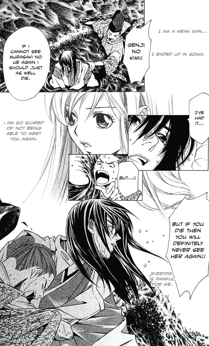 Read Gekka no Kimi chapter 20 image 4 on Lezhin