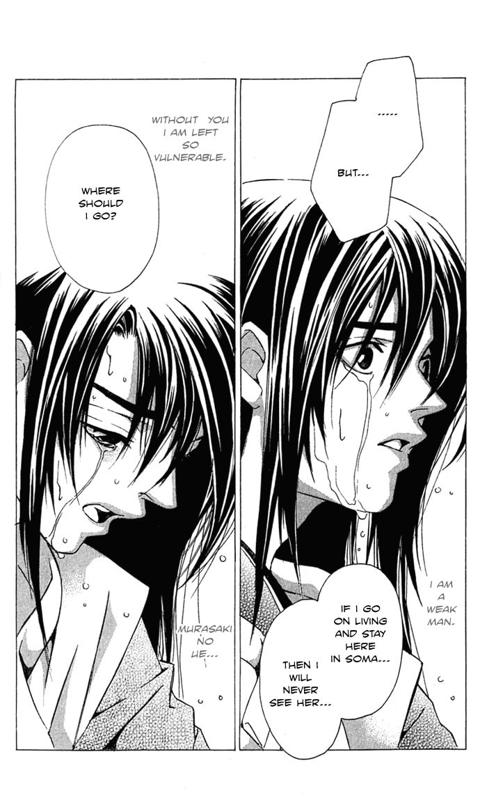 Read Gekka no Kimi chapter 20 image 5 on Lezhin