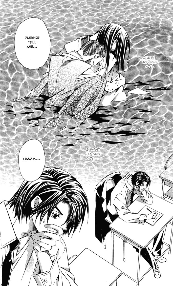 Read Gekka no Kimi chapter 20 image 6 on Lezhin