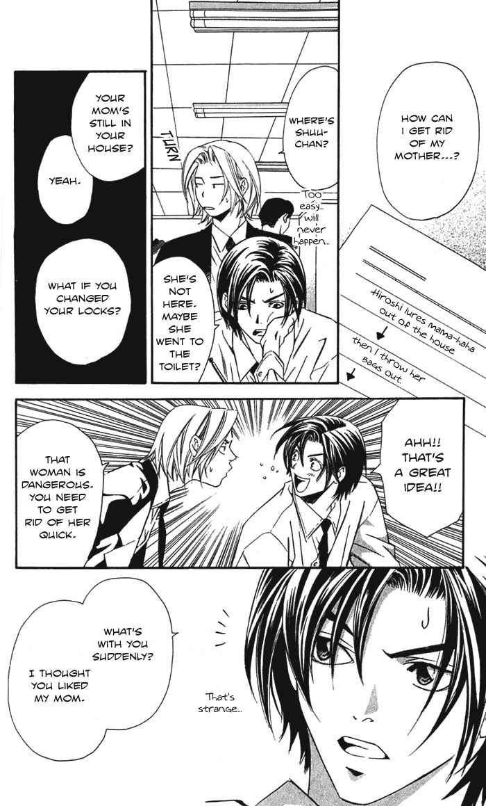 Read Gekka no Kimi chapter 20 image 7 on Lezhin