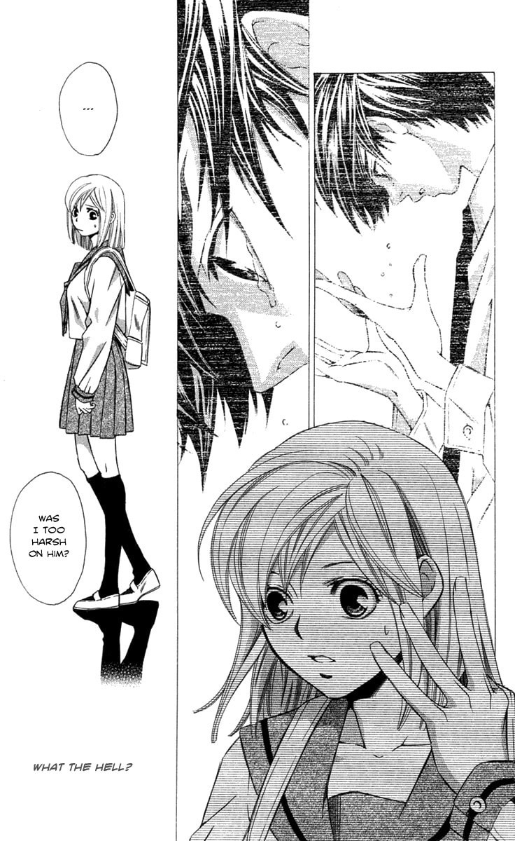 Read Gekka no Kimi chapter 21 image 13 on Lezhin