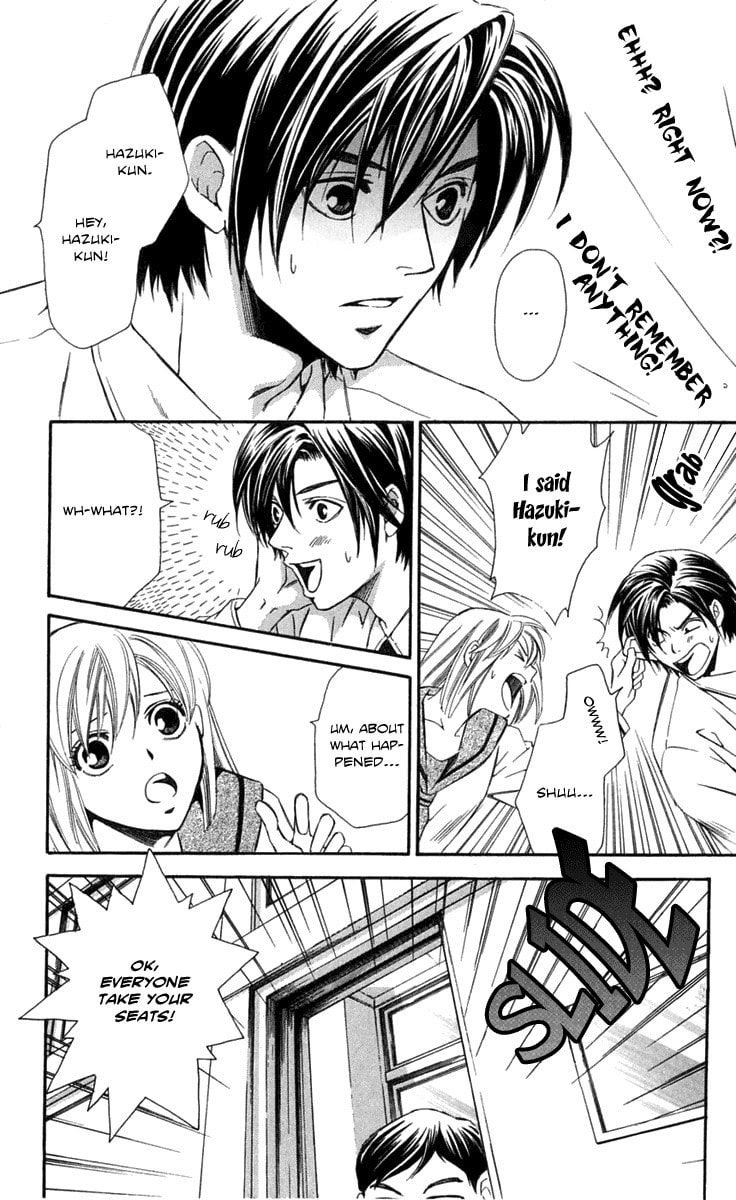 Read Gekka no Kimi chapter 21 image 15 on Lezhin
