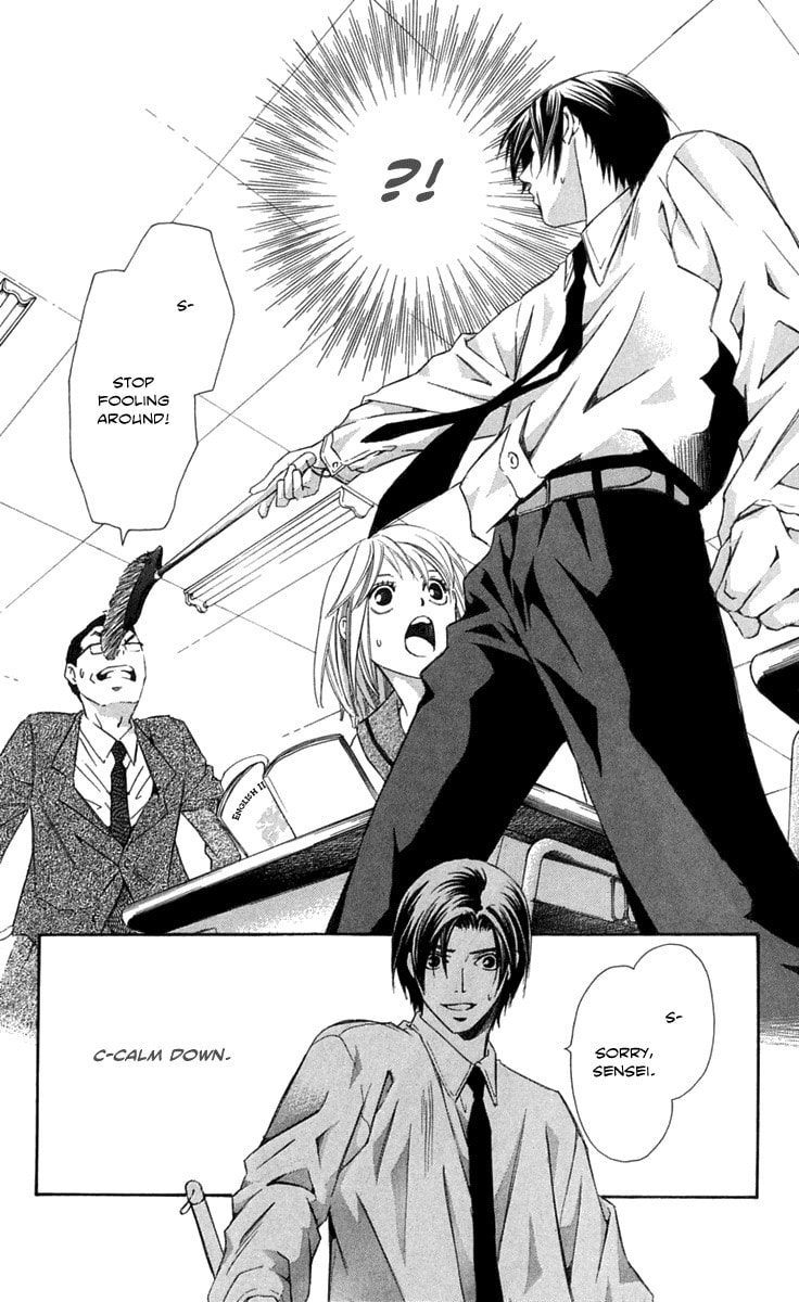 Read Gekka no Kimi chapter 21 image 19 on Lezhin