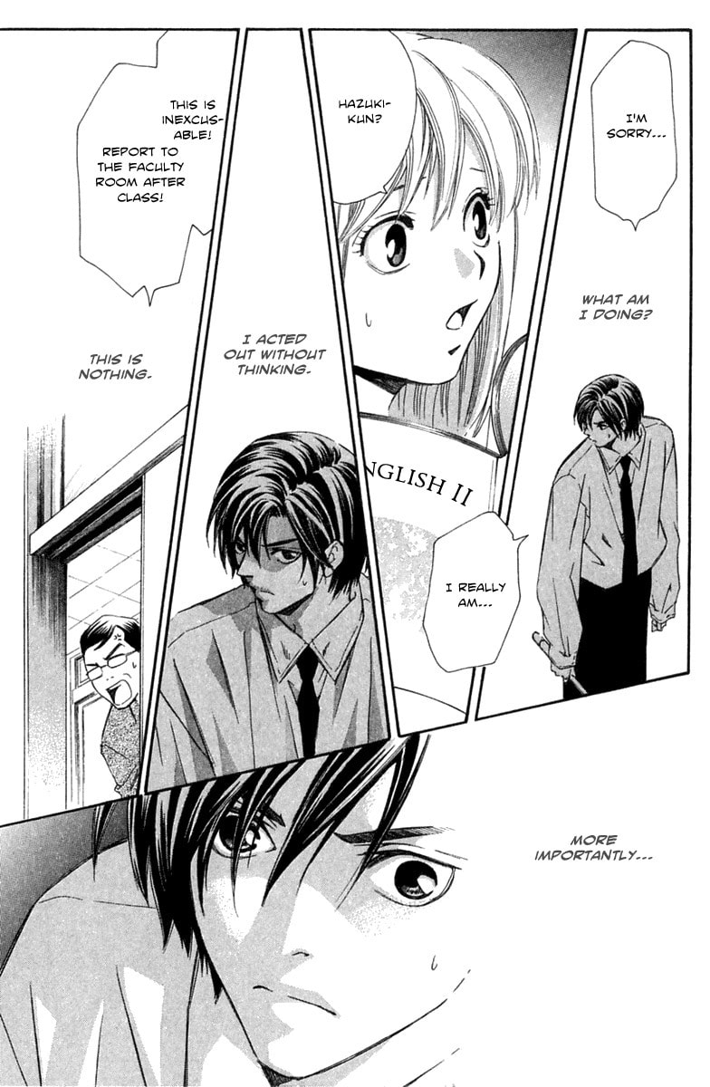 Read Gekka no Kimi chapter 21 image 20 on Lezhin