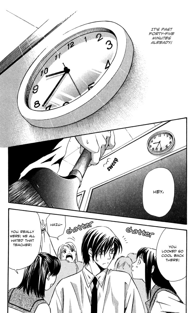 Read Gekka no Kimi chapter 21 image 21 on Lezhin