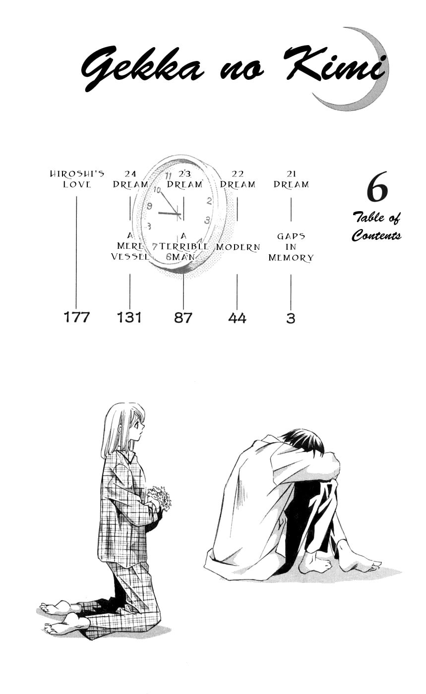 Read Gekka no Kimi chapter 21 image 3 on Lezhin