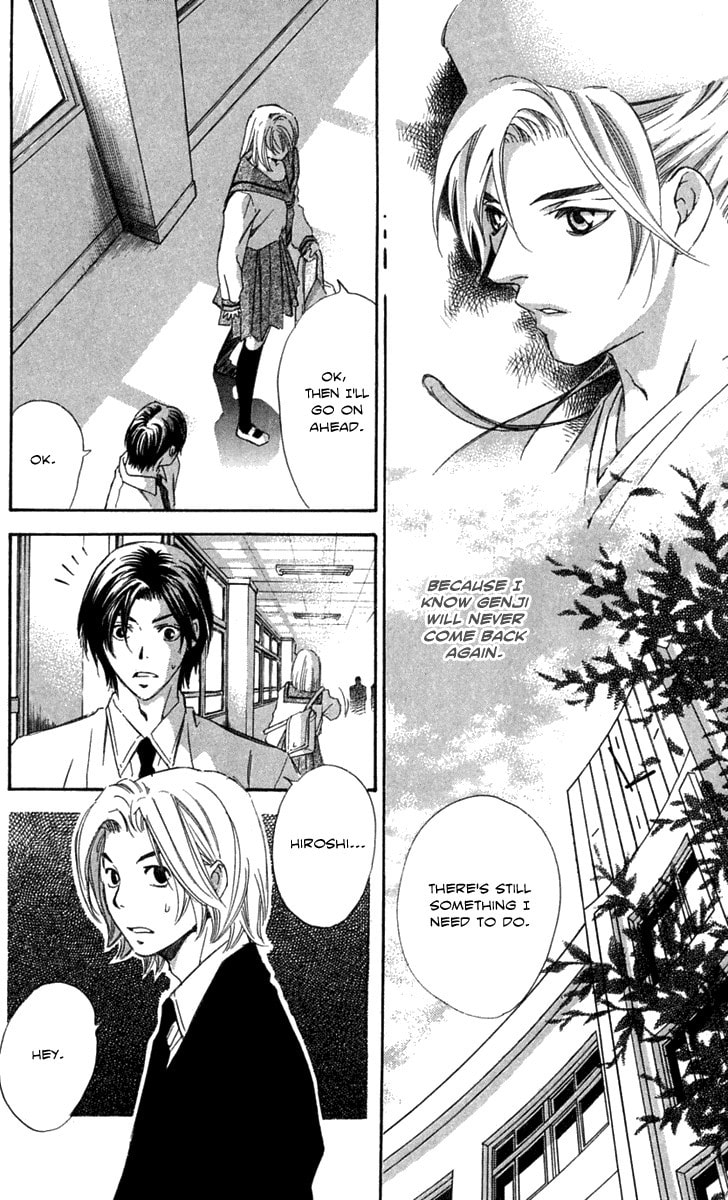 Read Gekka no Kimi chapter 21 image 37 on Lezhin