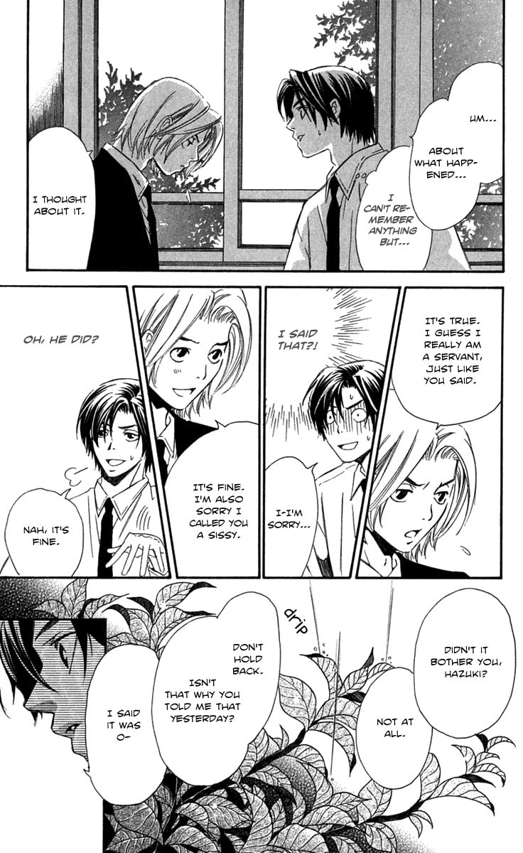 Read Gekka no Kimi chapter 21 image 38 on Lezhin
