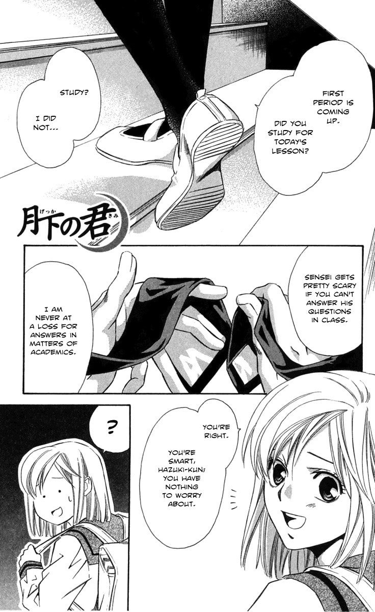 Read Gekka no Kimi chapter 21 image 4 on Lezhin