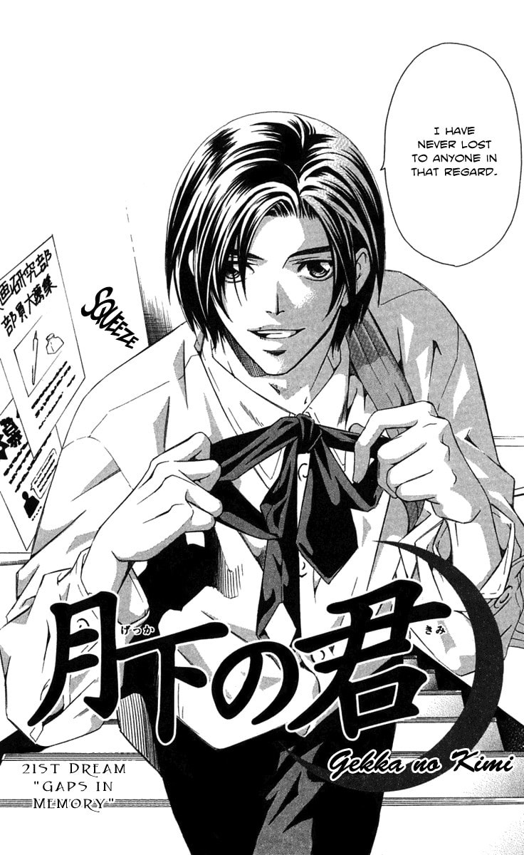 Read Gekka no Kimi chapter 21 image 5 on Lezhin