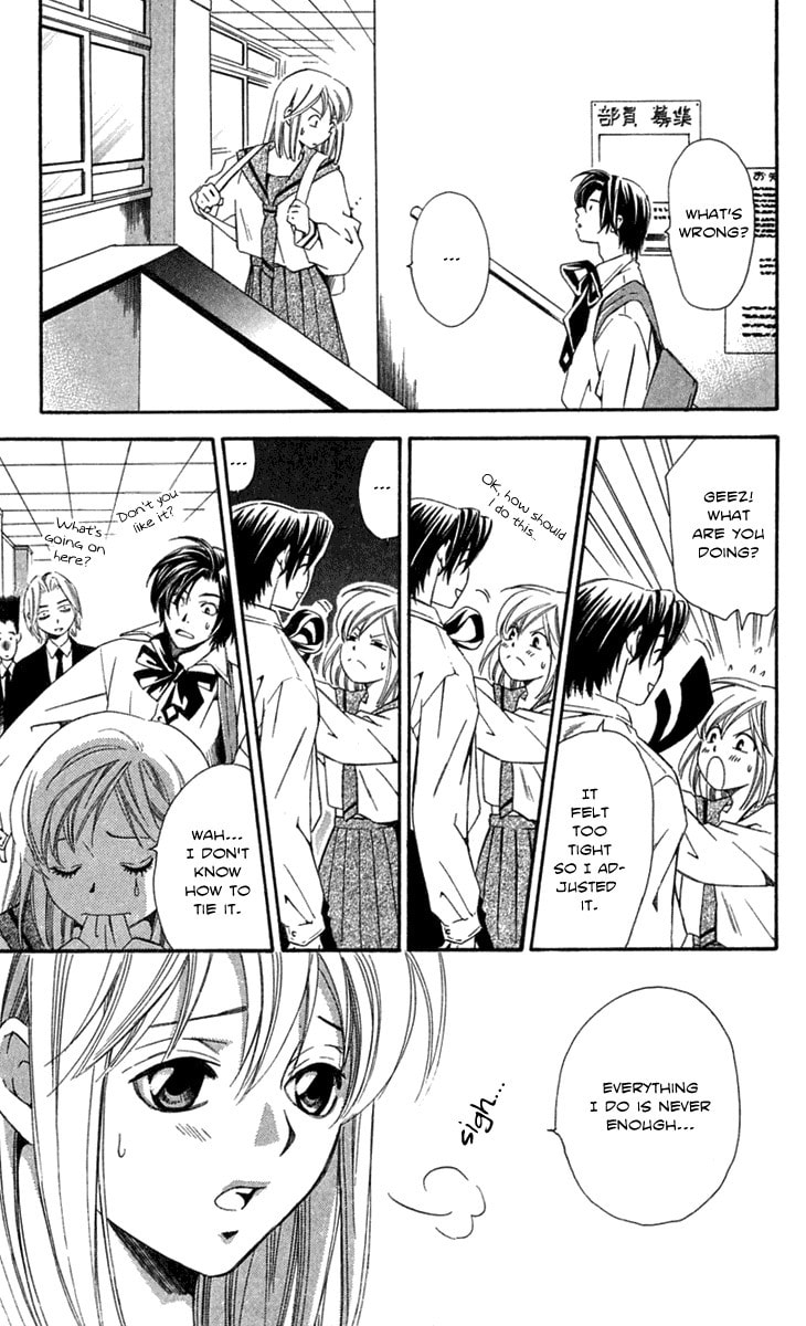 Read Gekka no Kimi chapter 21 image 6 on Lezhin