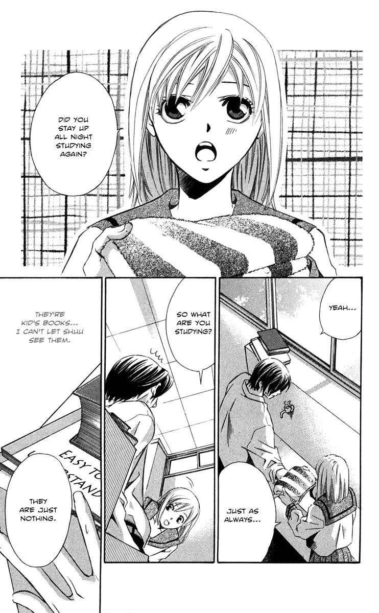 Read Gekka no Kimi chapter 22 image 15 on Lezhin
