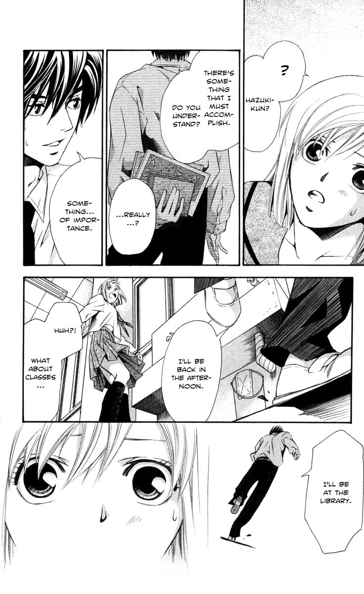Read Gekka no Kimi chapter 22 image 16 on Lezhin