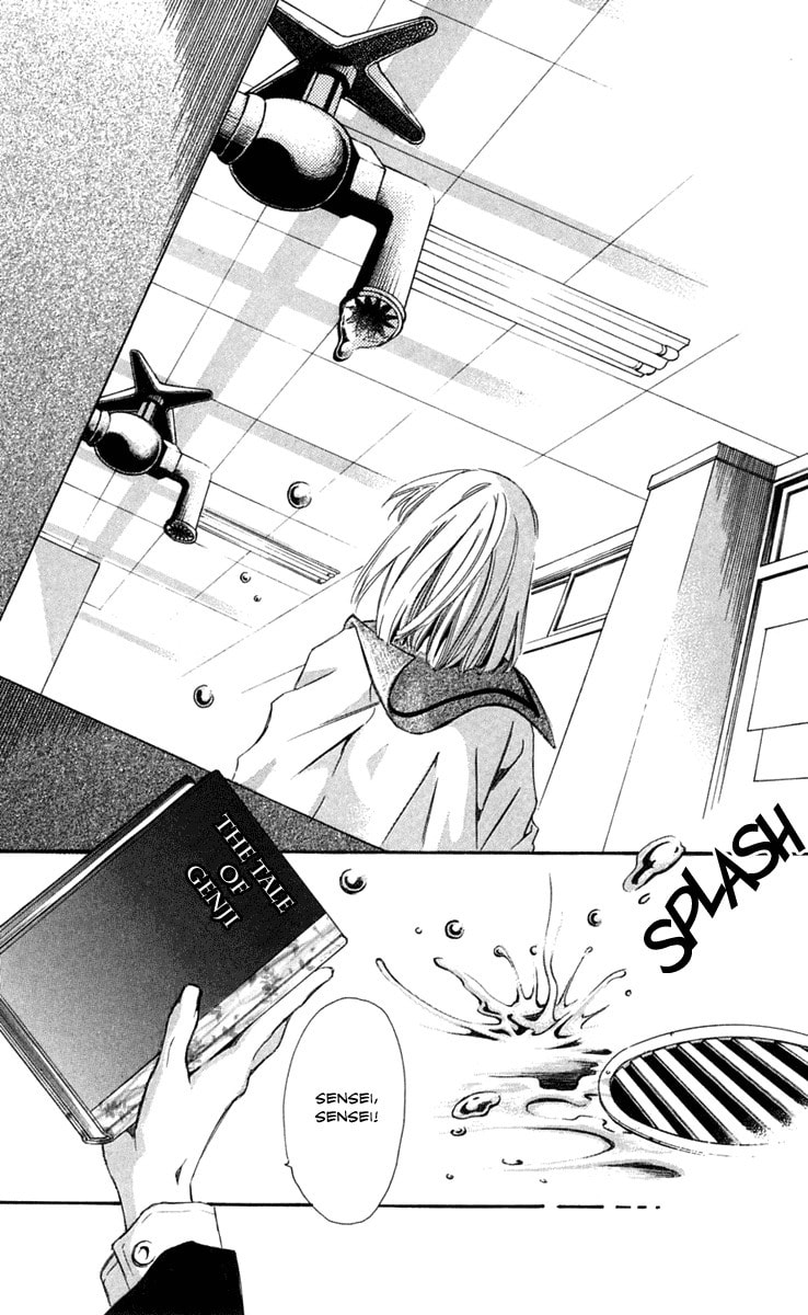 Read Gekka no Kimi chapter 22 image 17 on Lezhin