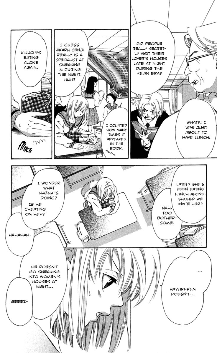 Read Gekka no Kimi chapter 22 image 18 on Lezhin