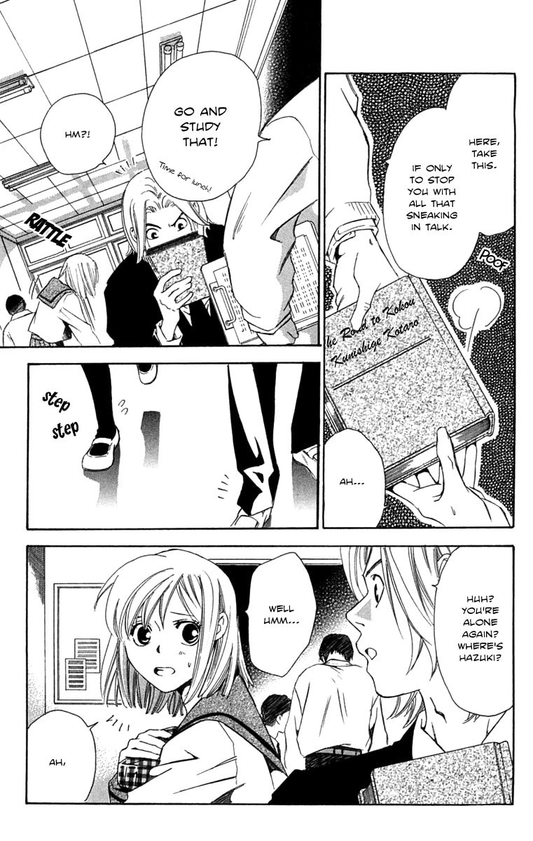 Read Gekka no Kimi chapter 22 image 19 on Lezhin