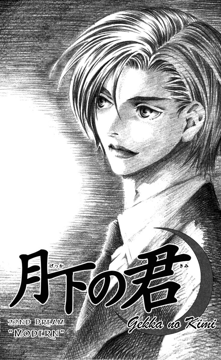 Read Gekka no Kimi chapter 22 image 2 on Lezhin