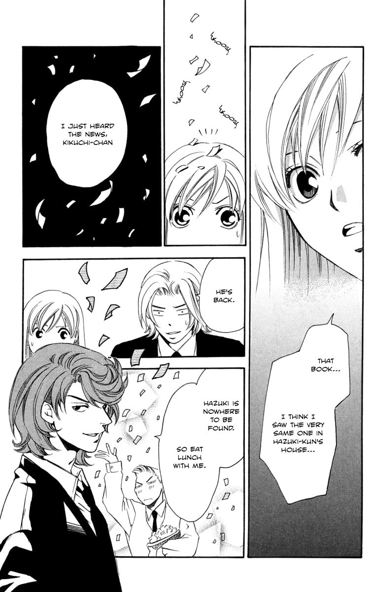 Read Gekka no Kimi chapter 22 image 20 on Lezhin