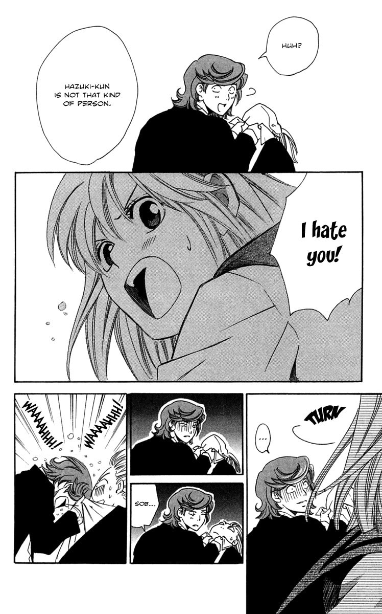Read Gekka no Kimi chapter 22 image 22 on Lezhin