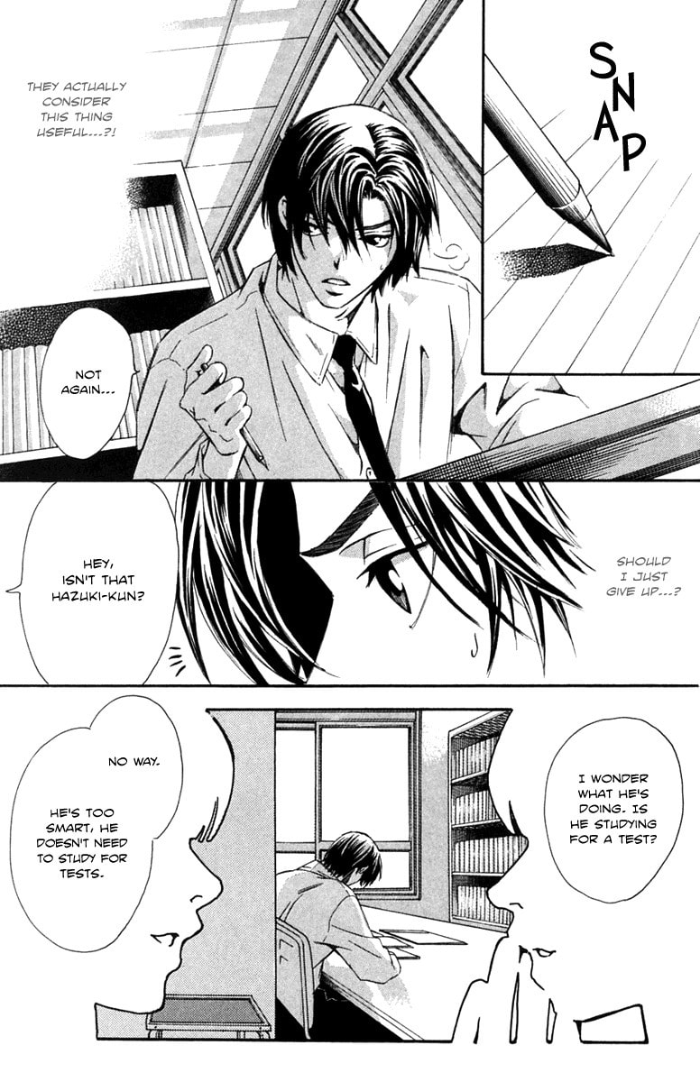 Read Gekka no Kimi chapter 22 image 23 on Lezhin