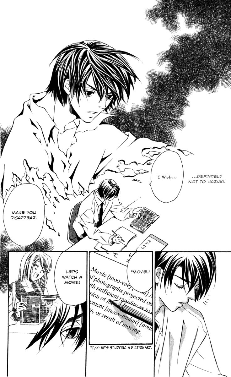 Read Gekka no Kimi chapter 22 image 26 on Lezhin