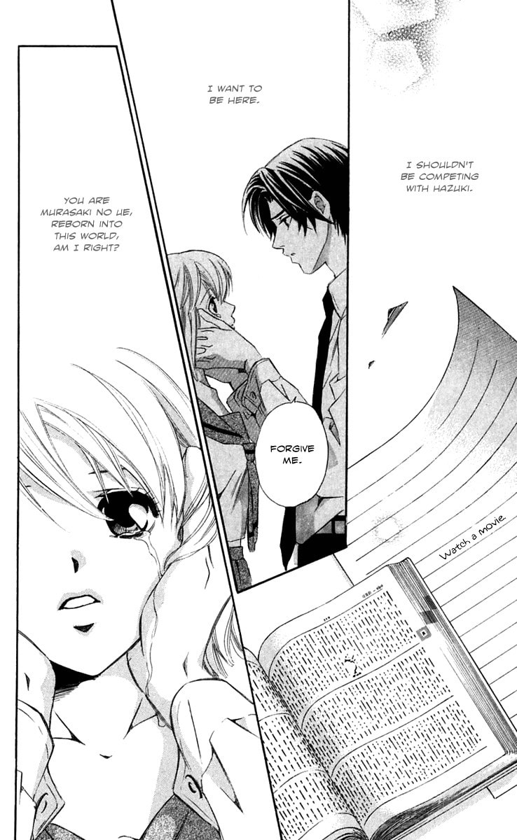 Read Gekka no Kimi chapter 22 image 32 on Lezhin