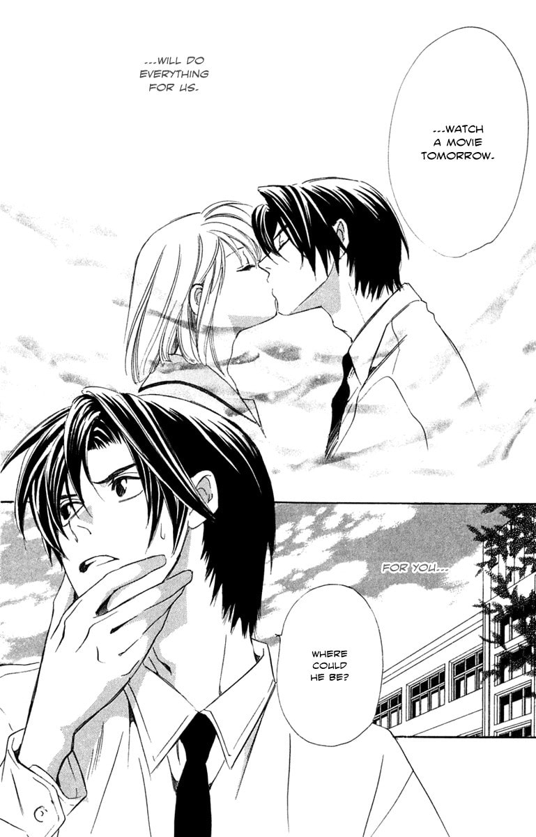 Read Gekka no Kimi chapter 22 image 34 on Lezhin