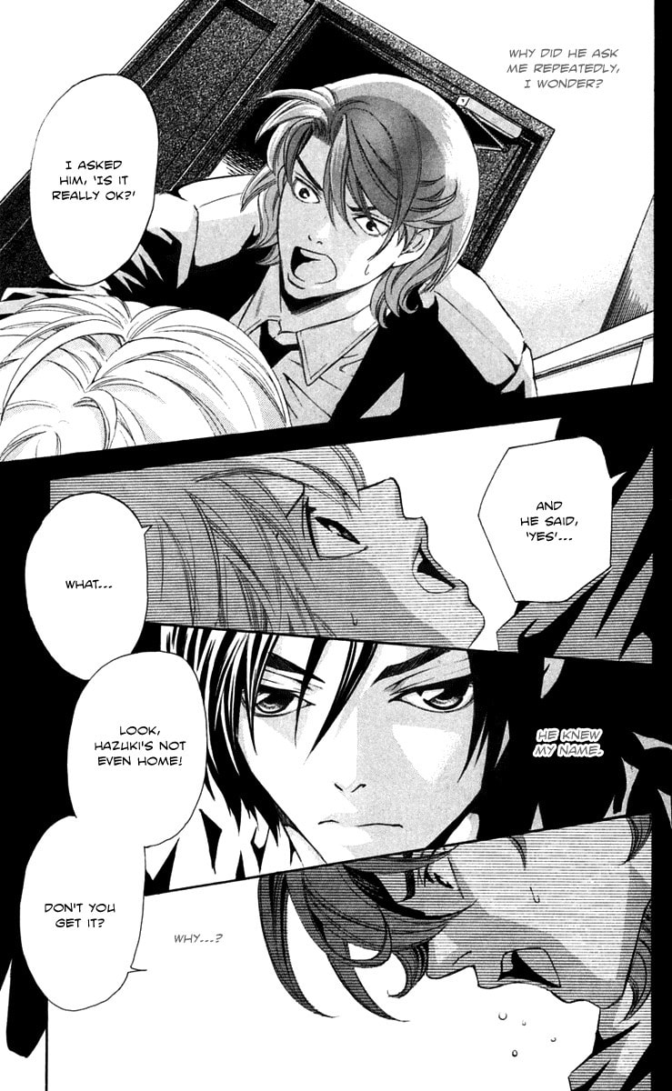Read Gekka no Kimi chapter 22 image 39 on Lezhin