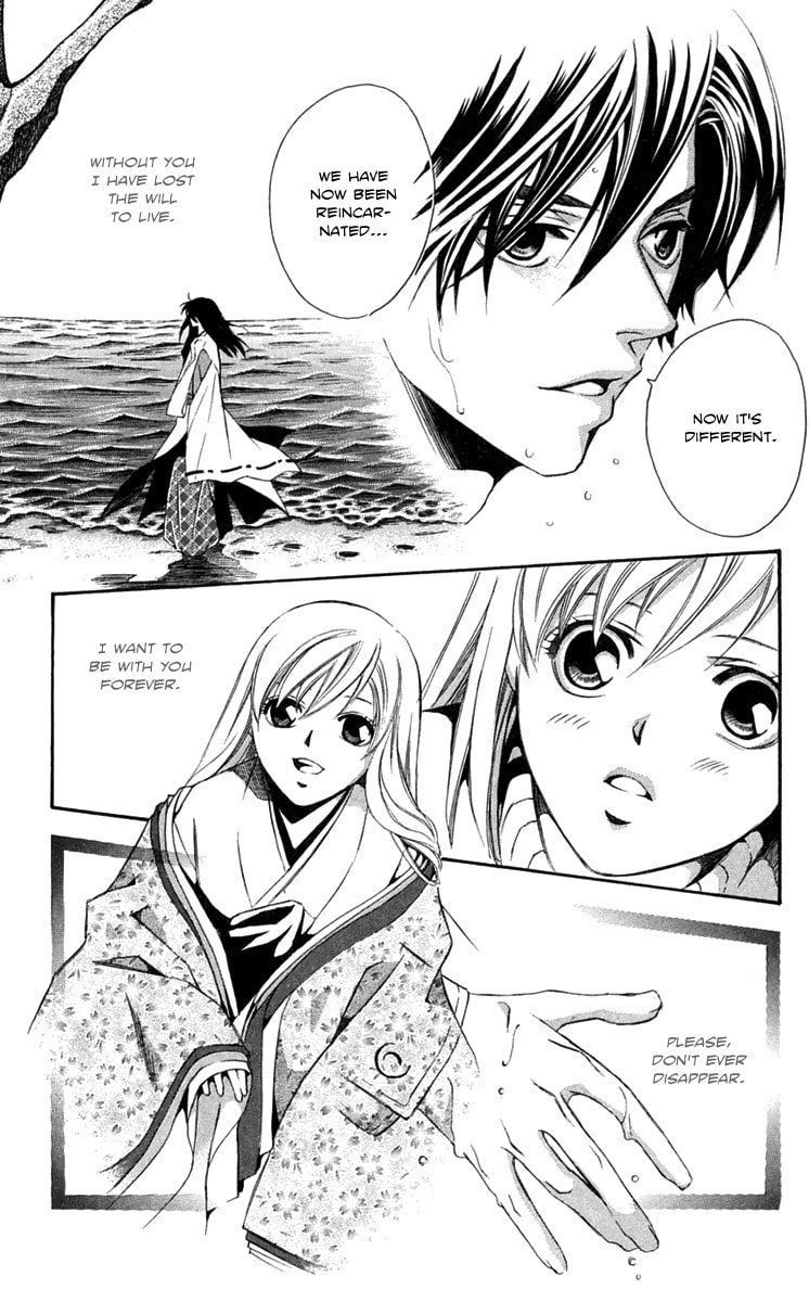 Read Gekka no Kimi chapter 22 image 4 on Lezhin