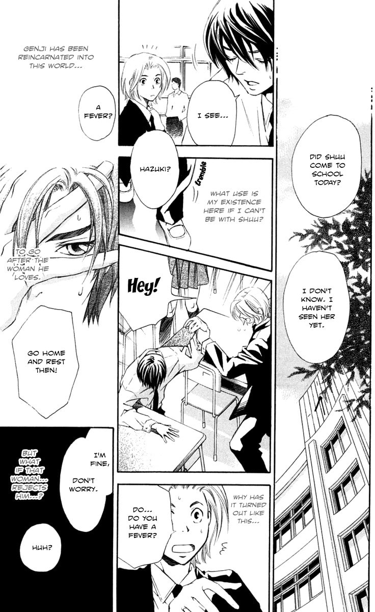 Read Gekka no Kimi chapter 23 image 12 on Lezhin