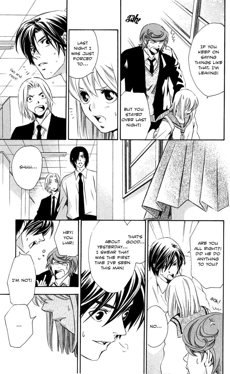 Read Gekka no Kimi chapter 23 image 14 on Lezhin
