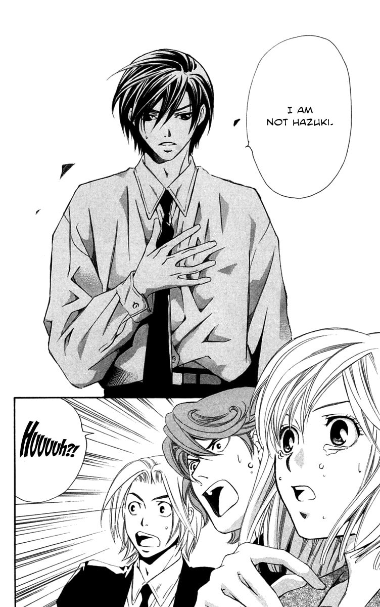 Read Gekka no Kimi chapter 23 image 17 on Lezhin