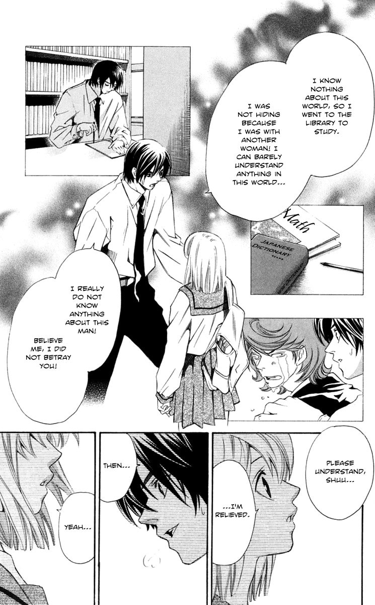 Read Gekka no Kimi chapter 23 image 18 on Lezhin