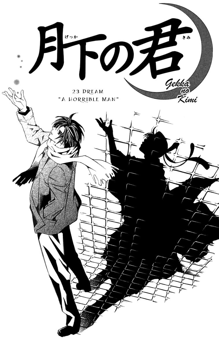 Read Gekka no Kimi chapter 23 image 2 on Lezhin